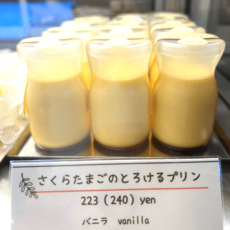 【パティスリーさくら】老舗のお菓子屋さんが作る「さくらたまごのとろけるプリン」（柳川）